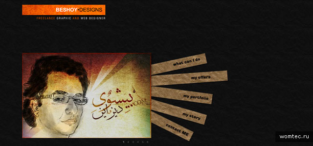 Дизайн арабских сайтов