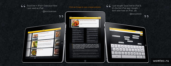 Дизайн сайтов игр и приложений в стиле iPad