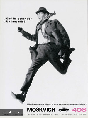 Советская ретро реклама за рубежом
