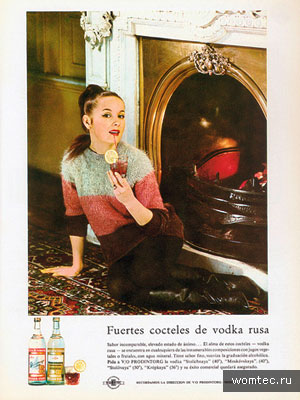 Советская ретро реклама за рубежом