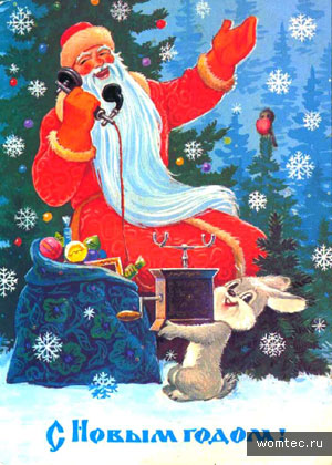 Советские новогодние ретро открытки
