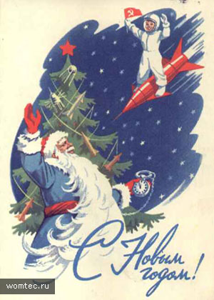 Советские новогодние ретро открытки