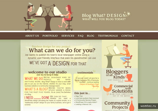 Сайты со стильным дизайном