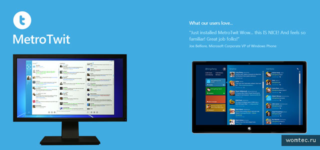 Стиль Metro или дизайн от Windows 8