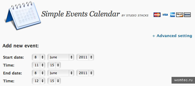 Календарь событий для WordPress